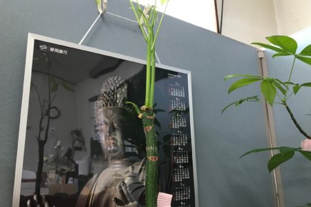 インタビューについて