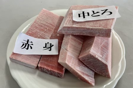 味わいセット（中トロ＋上赤身）