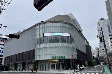 新静岡センター→セノバ