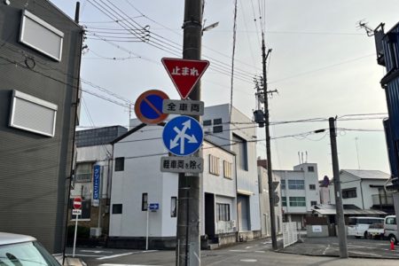 続・不思議な標識