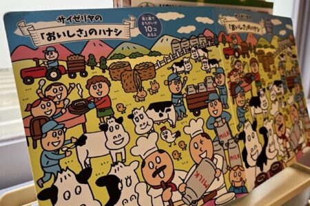 恐るべしサイゼリヤ