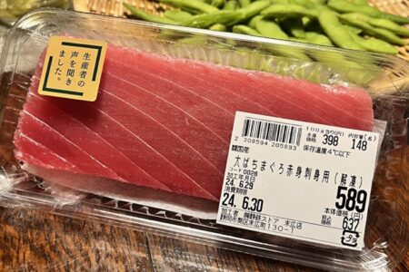 やっぱりマグロは美味しい